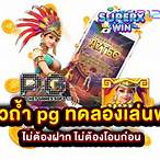 ทดลองสาวถ้ําpg